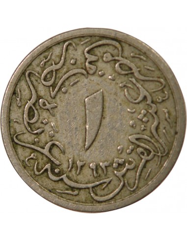 Egypte Abdülhamid II 1/10 qirsh Cupronickel 1293/28 (1902-1903)