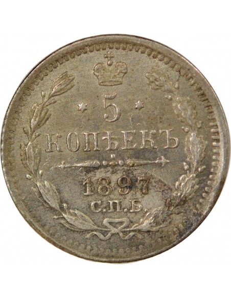 Russie Nicolas I 5 kopeks Argent 1897 Saint-Petersbourg