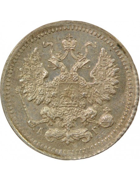 Russie Nicolas I 5 kopeks Argent 1897 Saint-Petersbourg