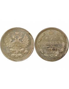 Russie Nicolas I 5 kopeks Argent 1897 Saint-Petersbourg 2