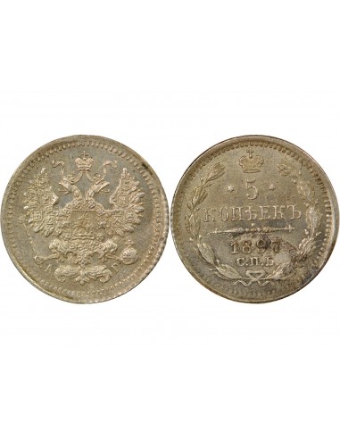 Russie Nicolas I 5 kopeks Argent 1897 Saint-Petersbourg