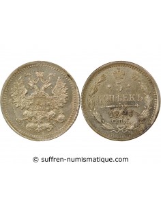 Russie Nicolas I 5 kopeks Argent 1897 Saint-Petersbourg