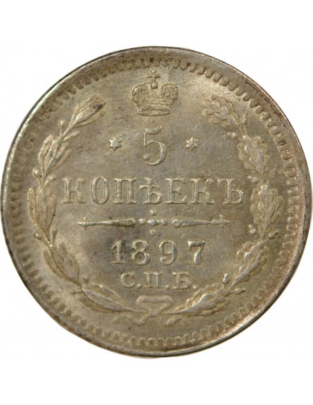 RUSSIE, NICOLAS II - 5 KOPECKS 1897 СПБ АГ