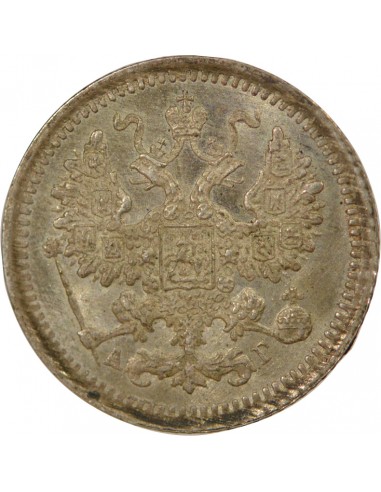 RUSSIE, NICOLAS II - 5 KOPECKS 1897 СПБ АГ
