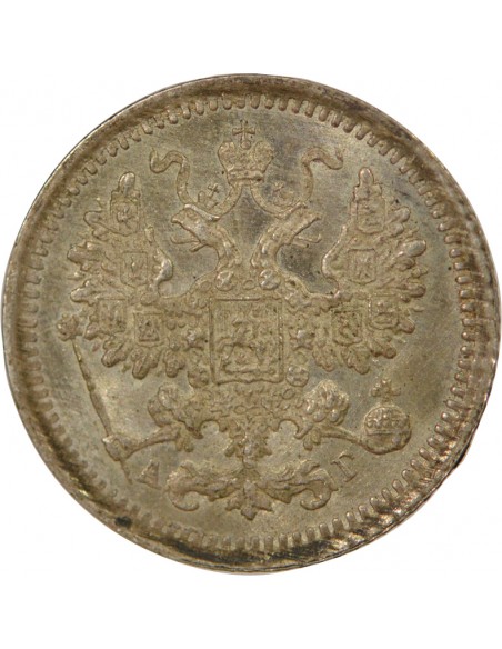 RUSSIE, NICOLAS II - 5 KOPECKS 1897 СПБ АГ