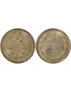 RUSSIE, NICOLAS II - 5 KOPECKS 1897 СПБ АГ 2