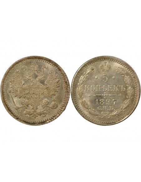 RUSSIE, NICOLAS II - 5 KOPECKS 1897 СПБ АГ