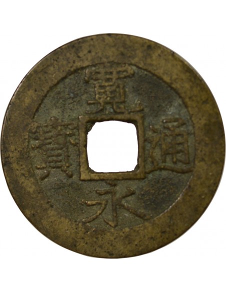 JAPON, SHOGUNAT TOKUGAWA - 4 MON, 11 VAGUES - 1769 / 1820 EDO