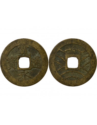 JAPON, SHOGUNAT TOKUGAWA - 4 MON, 11 VAGUES - 1769 / 1820 EDO