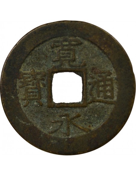 Japon 4 Mon Laiton 1769-1820 Tokyo