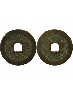 Japon 4 Mon Laiton 1769-1820 Tokyo 2