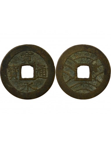 Japon 4 Mon Laiton 1769-1820 Tokyo