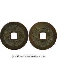 Japon 4 Mon Laiton 1769-1820 Tokyo