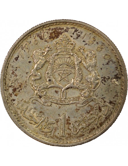 MAROC, MOHAMMED V - DIRHAM ARGENT 1380/1960