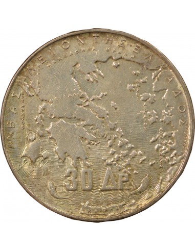 Grèce Paul Ier de Grèce 30 drachmai Argent 1963 A Paris