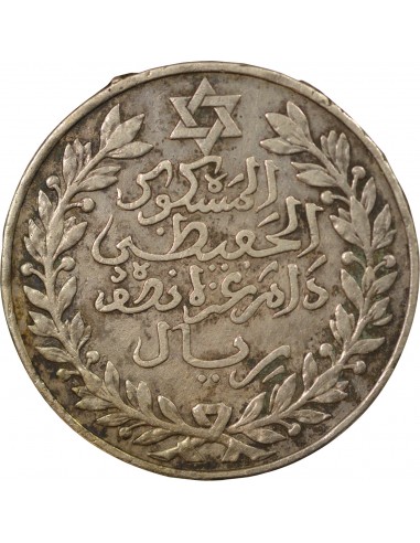 Maroc Abdelhafid 5 dirhams Argent 1329 (1911) A Paris