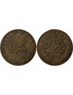 Tunisie Abdülaziz 4 kharub Cuivre 1281 (1865) 2