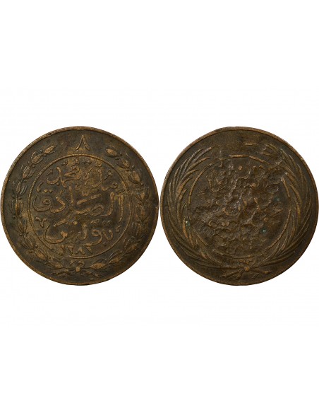 Tunisie Abdülaziz 4 kharub Cuivre 1281 (1865)
