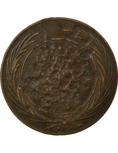 Tunisie Abdülaziz 4 kharub Cuivre 1281 (1865)