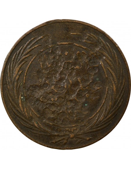 Tunisie Abdülaziz 4 kharub Cuivre 1281 (1865)