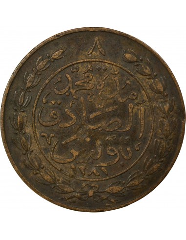 Tunisie Abdülaziz 4 kharub Cuivre 1281 (1865)
