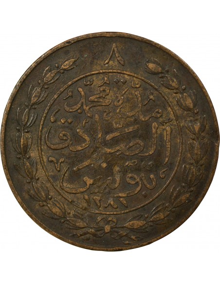 Tunisie Abdülaziz 4 kharub Cuivre 1281 (1865)