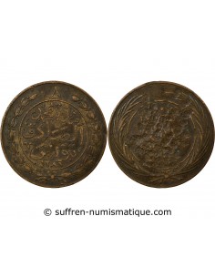 Tunisie Abdülaziz 4 kharub Cuivre 1281 (1865)
