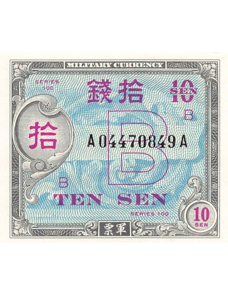 Japon 10 yen ND (1945)