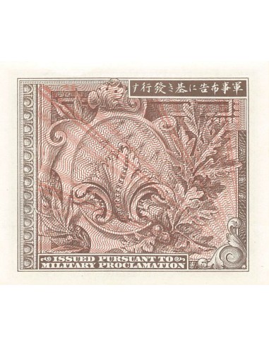 Japon 10 yen ND (1945)