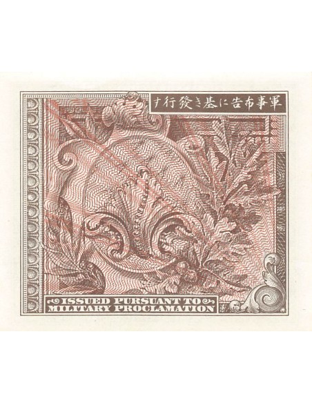 Japon 10 yen ND (1945)
