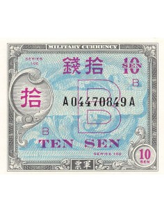 Japon 10 yen ND (1945) 2