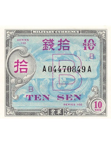 Japon 10 yen ND (1945)