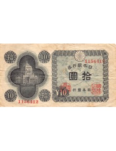JAPON - 10 YEN - 1946 / 1955 2