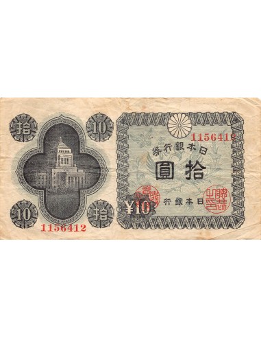 JAPON - 10 YEN - 1946 / 1955