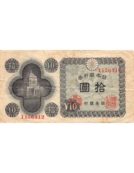 JAPON - 10 YEN - 1946 / 1955