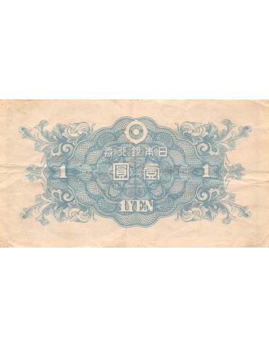 JAPON - 1 YEN - 1946