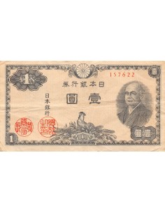 JAPON - 1 YEN - 1946 2
