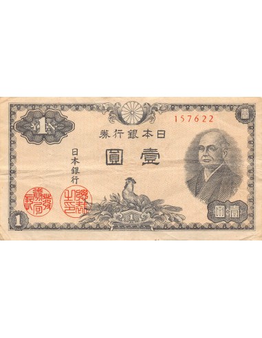 JAPON - 1 YEN - 1946