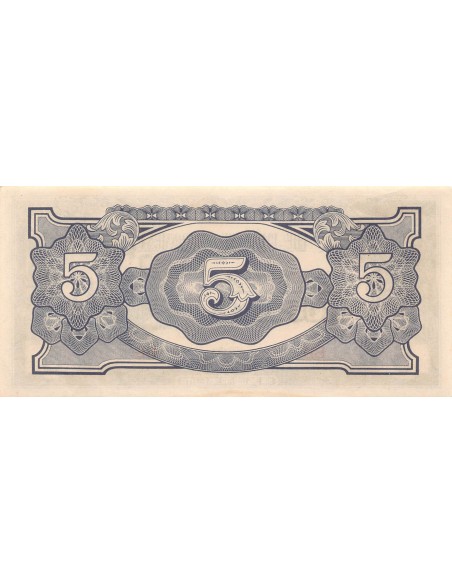 Myanmar 5 Rupees 1942-1944