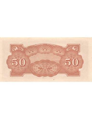 Malaisie 50 Cents ND (1942)