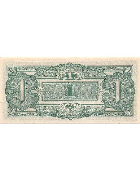 Myanmar 1 rupee 2,5
