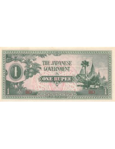 Myanmar 1 rupee 2,5 2