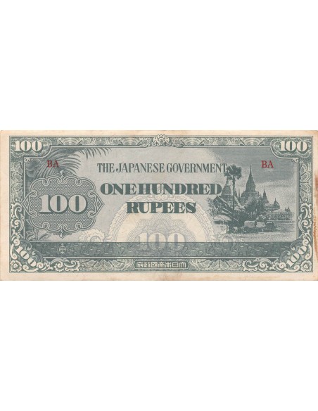 Myanmar 100 rupees ND (1944)