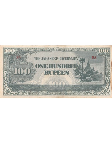 Myanmar 100 rupees ND (1944)