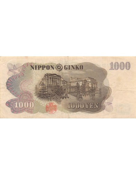 Japon 1000 Yen ND (1976-1984)