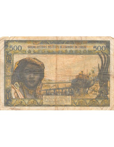Burkina Faso 500 francs ND (1975)