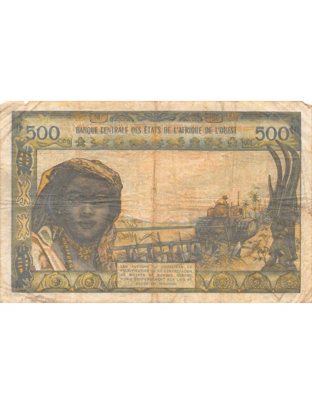 Burkina Faso 500 francs ND (1975)