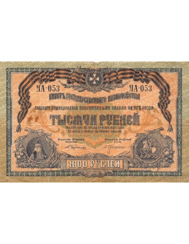 Russie 1000 roubles 1919