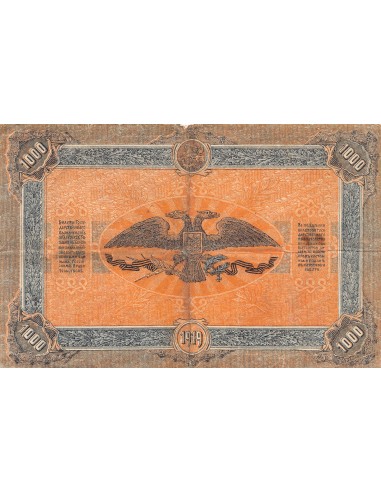 Russie 1000 roubles 1919