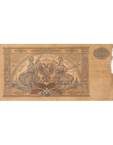 Russie 10000 roubles 1919
